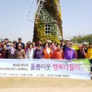 행복나들이 이미지