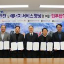 강원가스 이미지
