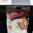 노브랜드 춘천 만천점 이미지