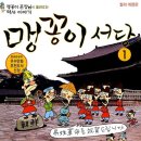 서당 이미지