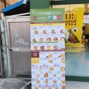 주정차054 | 안동- 본죽＆비빔밥 안동 용상점 동지 단팥죽 후기