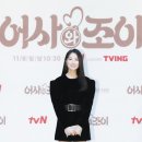 예뻐진