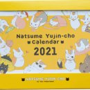 냥코센세 이미지