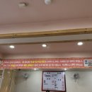 금란교동짬뽕 이미지