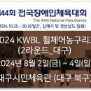 한울휠체어 이미지