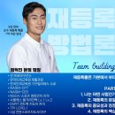 작전동 902번지(작전체육공원) | 작전동 헬스장 프롬바디 계양구pt 1주차 라운드숄더 교정 운동일지