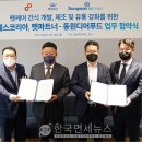 피에스푸드 이미지