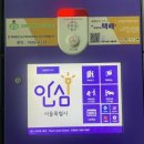 방배열린문화센터 택배함 이미지