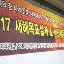 대성비전 네이버블로그