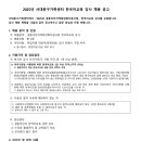 서대문구가족센터 이미지