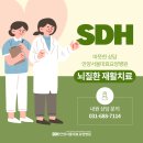 수원하나요양병원 이미지