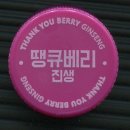 땡큐PC 이미지