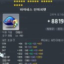 메이지 이미지