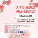 보람지역아동센터 이미지
