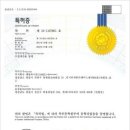 (주)태영기술 - 8184 | (주)태영기술