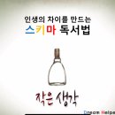 빅데이터를 이용한 스키마 독서법으로 책을 씹어먹자!!
