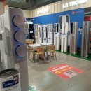 롯데하이마트(주) 이미지