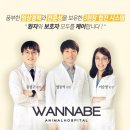 세명 동물병원 이미지