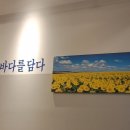 해담바이오 이미지