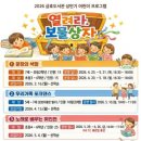 광양금호도서관 이미지