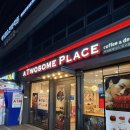투썸플레이스동교동 네이버블로그