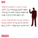 오리와황금돼지