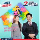 빛나는여성의원 이미지