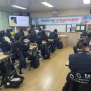 광양교육지원청 디지털 디톡스 독서캠프 &#39;성료&#39;[미래교육신문] 이미지