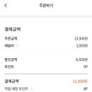 백년카츠 이미지