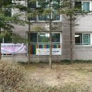 시립갈매아이파크어린이집 이미지