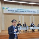 서구제일사회복지관 이미지