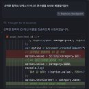 커서 AI 사용 후기 - 이미지 위치 기반 자산관리 웹사이트 개발