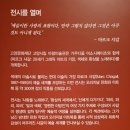 품마을남북결혼 | 전시추천 | 고양시립아람미술관 마르크샤갈전 후기 - 영원한 뮤즈 벨라와 사랑의 화가