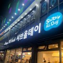 중동113 | 창원 중동 맛집 샤브올데이 창원의창점 샤브샤브 무한리필 내돈내산 할인후기