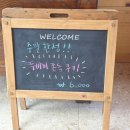루비상회3
