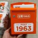 1963 | 삼양식품 |삼양라면 1963 우지라면| 내돈내산 후기