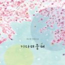 줄래 이미지