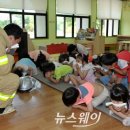 광양제철유치원 이미지