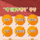 치유동물병원 이미지