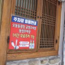 진동아구찜 네이버블로그