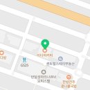 한촌설렁탕(안산반달섬점)