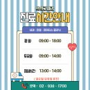 박석규내과의원 이미지