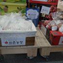 와촌 농장 이미지