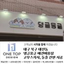댕글 몽글 네이버블로그