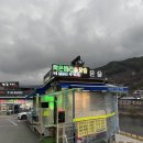 작은 밥집 윤슬, 화개장터 맛집 무뼈닭발 닭똥집 리얼 후기