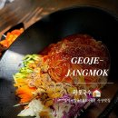 관포국수