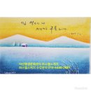 한국파스텔교육 이미지