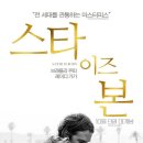 스타노래주점 이미지