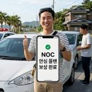 한일렌터카 이미지