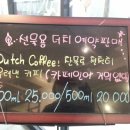 파페모에 이미지